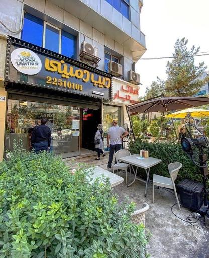 عکس فست فود دیب دمینی