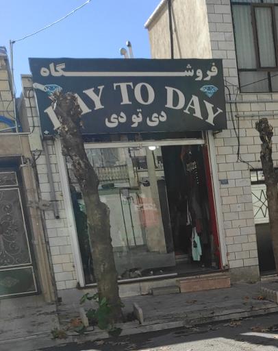 عکس فروشگاه دی تو دی