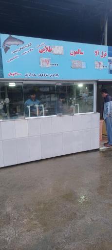 عکس پرورش ماهی فرهادی