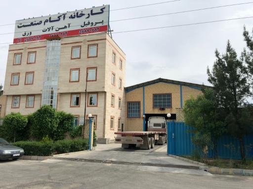 عکس اکام صنعت رایکا