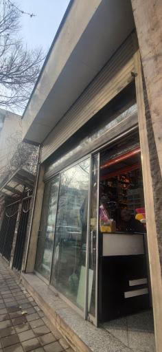 عکس ابزارفروشی