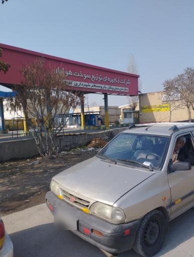 عکس جایگاه  cng حصارک