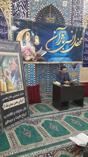 عکس مسجد و حسینیه امام حسن مجتبی ع