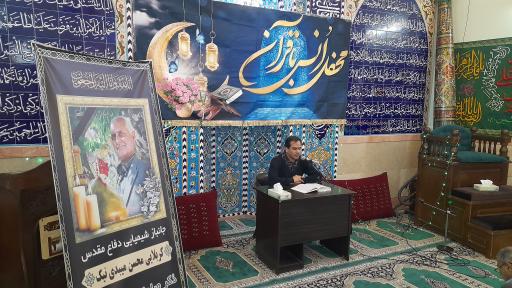 عکس مسجد و حسینیه امام حسن مجتبی ع