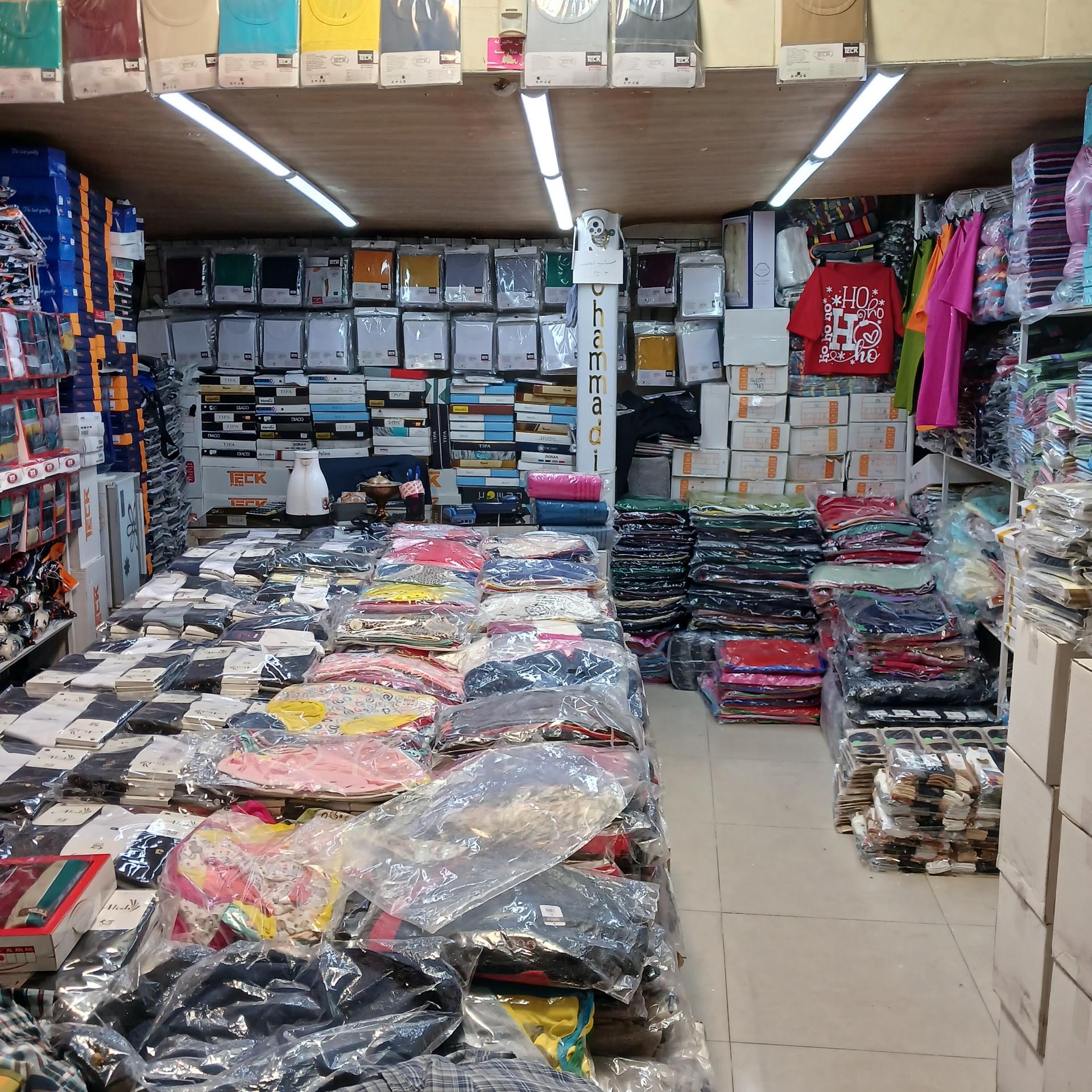 عکس پخش پوشاک و جوراب محمدی