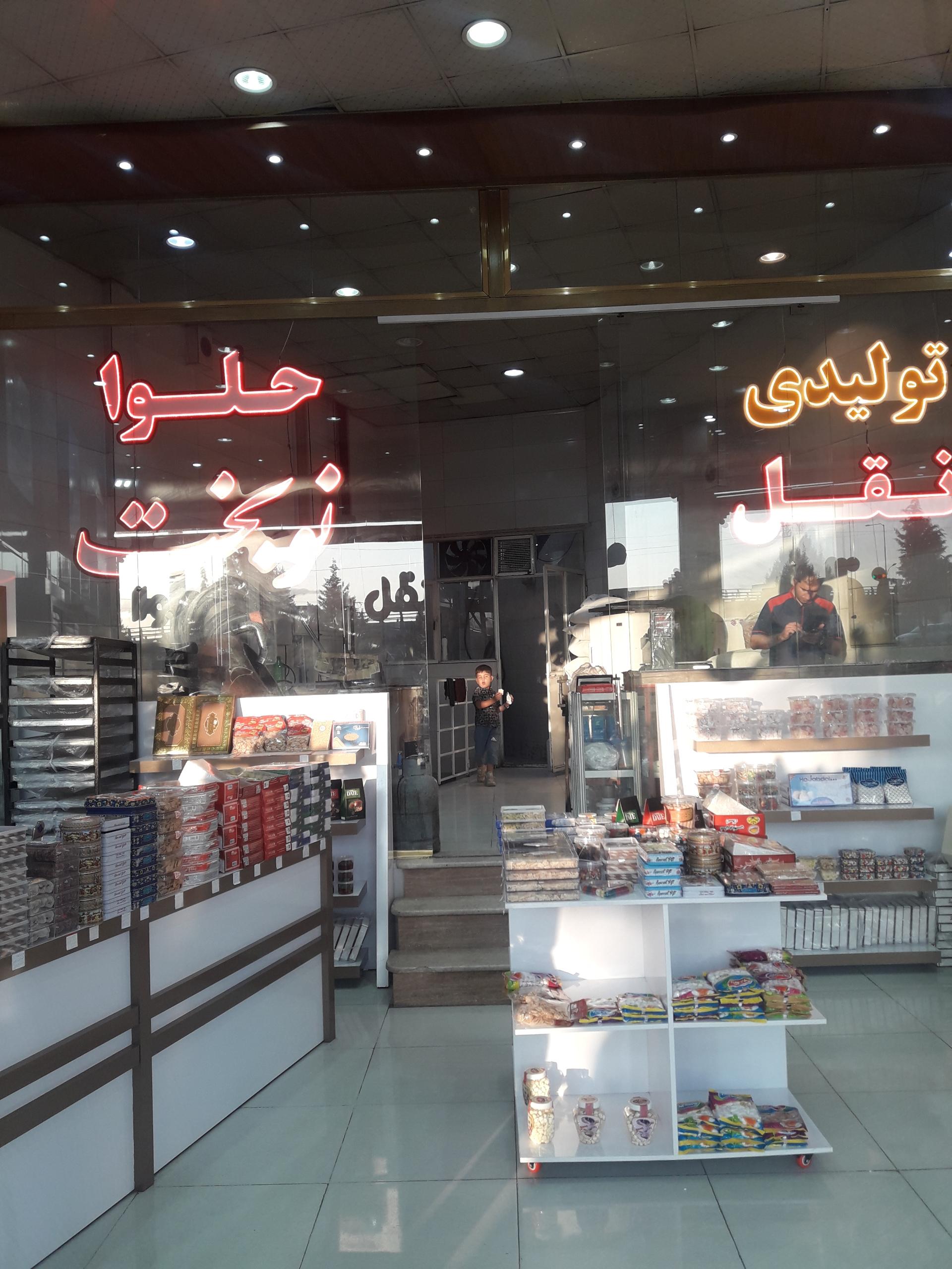 عکس بازار تاناکورا