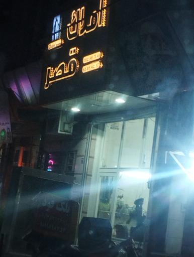 عکس املاک قصر (گودرزی)