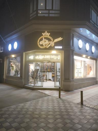 عکس گالری دربار 