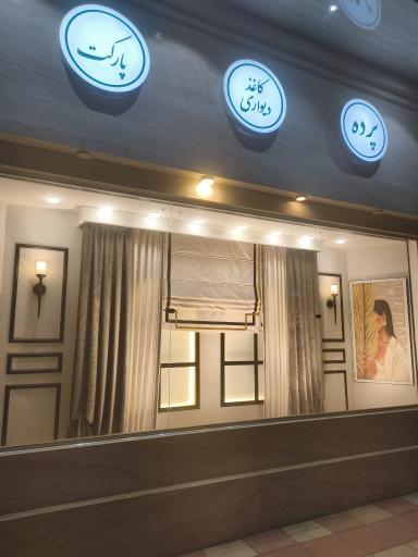 عکس گالری دربار 