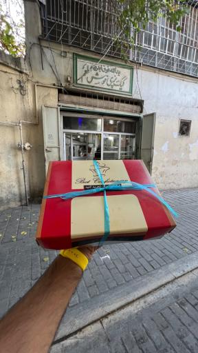 عکس کیک پزی خوش طعم