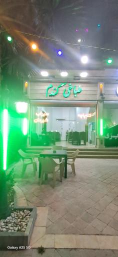 عکس طباخی گندم