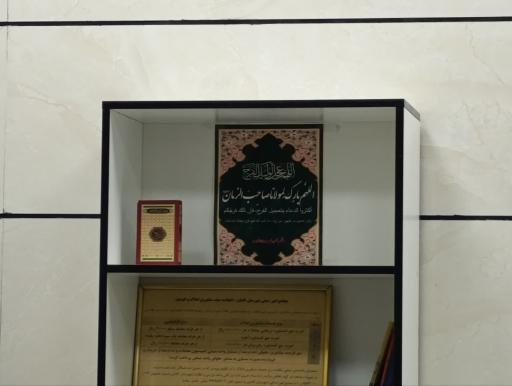 عکس املاک مهسان