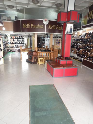 عکس کفش ملی پوشان