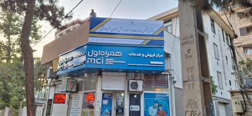 عکس دفتر پیشخوان خدمات دولت اسکندری