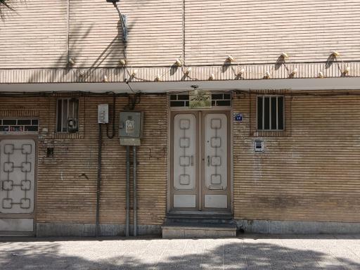 عکس نهاد ریاست جمهوری ( امور گذرنامه )
