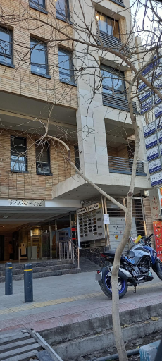 عکس مجتمع تجاری اداری دکتر علی شریعتی