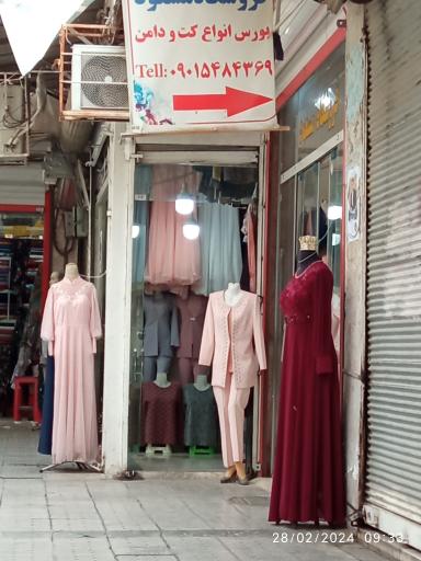 عکس پاساژ دهقان 