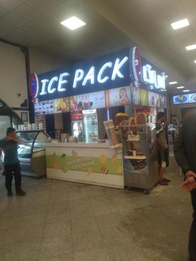 عکس سالن غذاخوری پروین اعتصامی