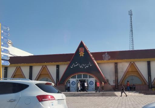 عکس سالن غذاخوری پروین اعتصامی