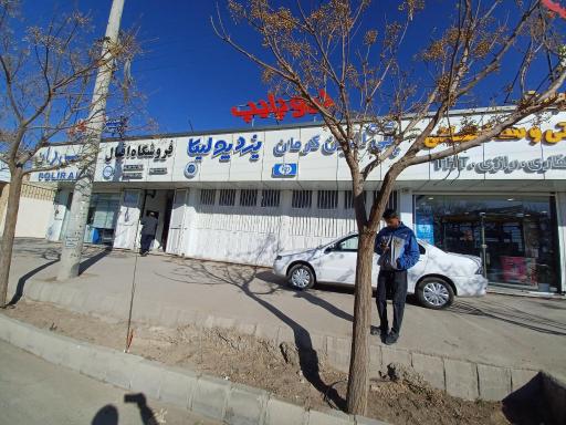 فروشگاه لوله و اتصالات اقبال (ترابی)