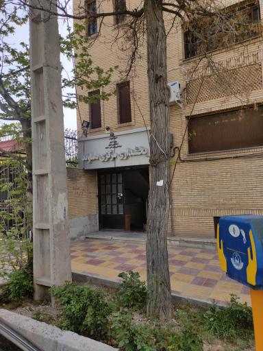 عکس بخشداری مرکزی دماوند