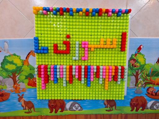 عکس خانه بازی اسمورف ها