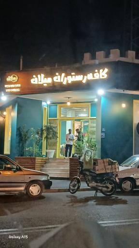 عکس کافه رستوران میلان