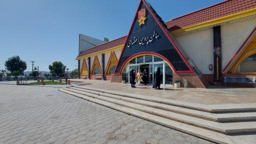 عکس سالن غذاخوری پروین اعتصامی