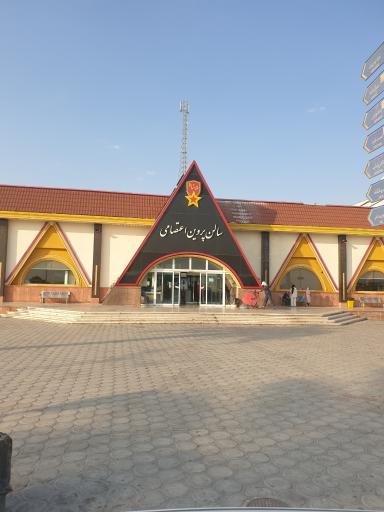 عکس سالن غذاخوری پروین اعتصامی