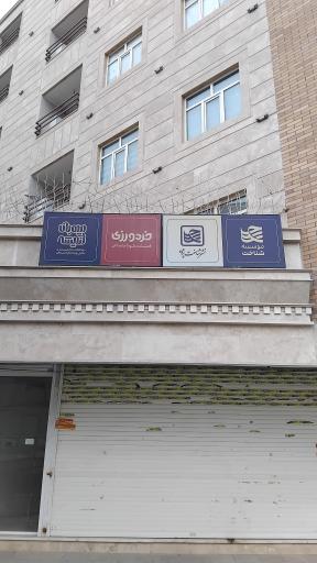 عکس نشر شناخت‌پژوه