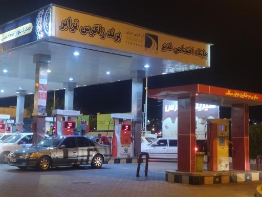 عکس پمپ بنزین غدیر