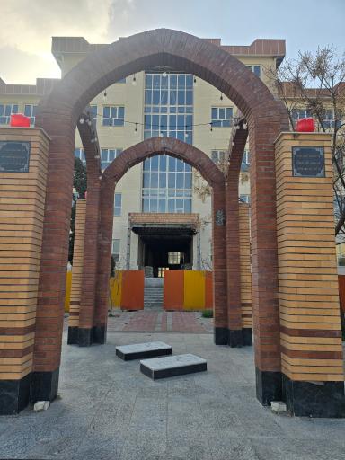     گلزار شهدای گمنام دانشگاه آزاد اسلامی اسلامشهر