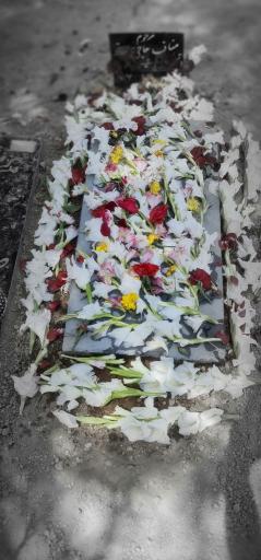 عکس مزار مناف حاجی صادقی