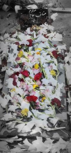 عکس مزار مناف حاجی صادقی