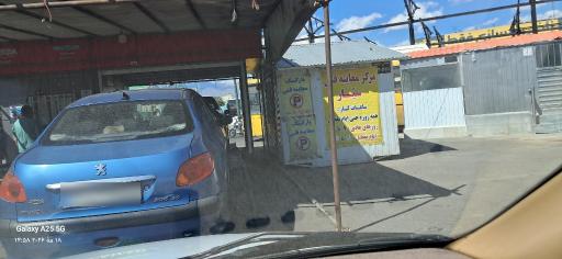 عکس مرکز معاینه فنی خودرو بوتان