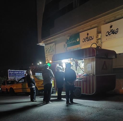 عکس فلافل مهرگان 