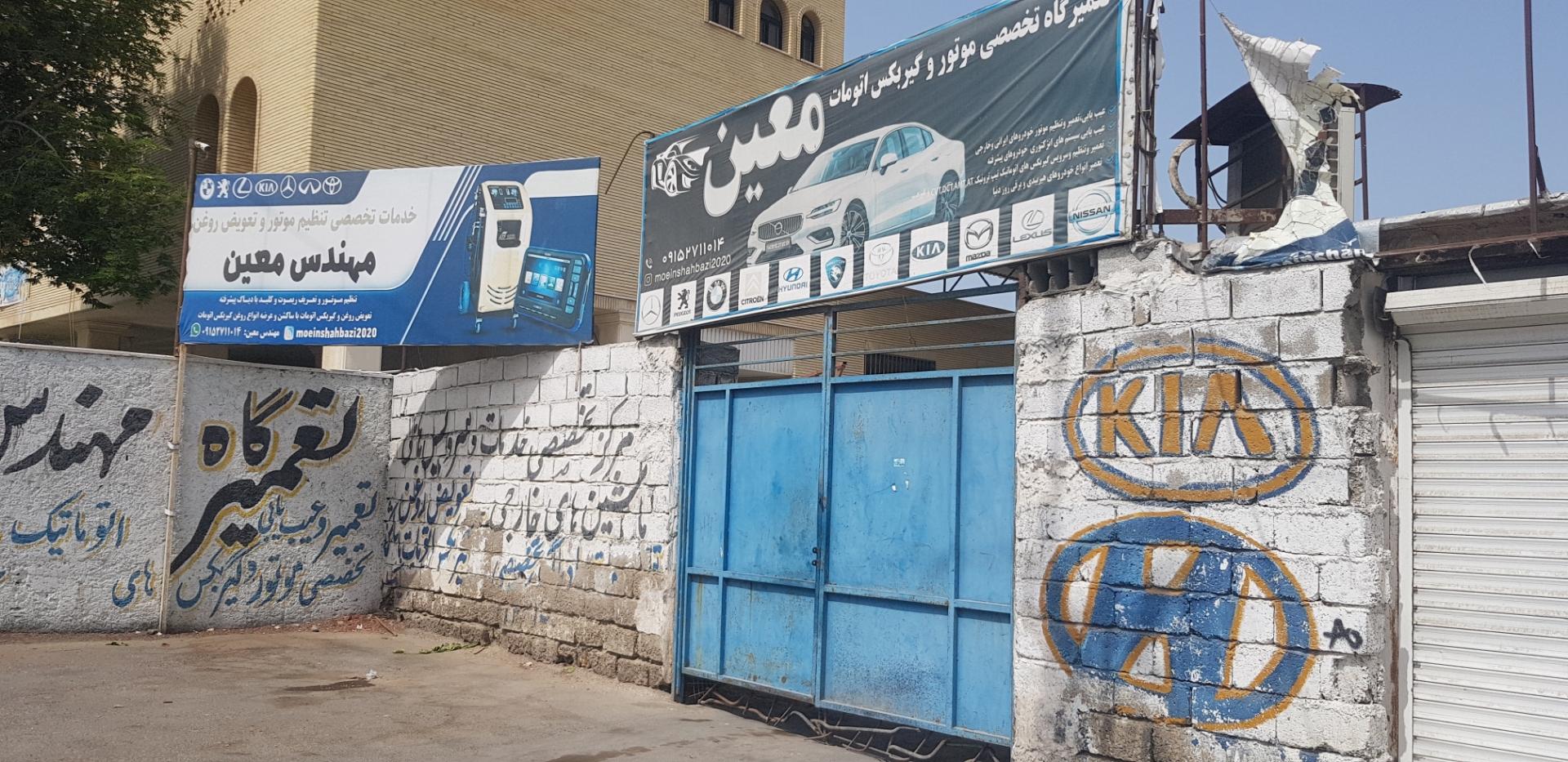 عکس تعمیرگاه تخصصی موتور و گیربکس اتومات