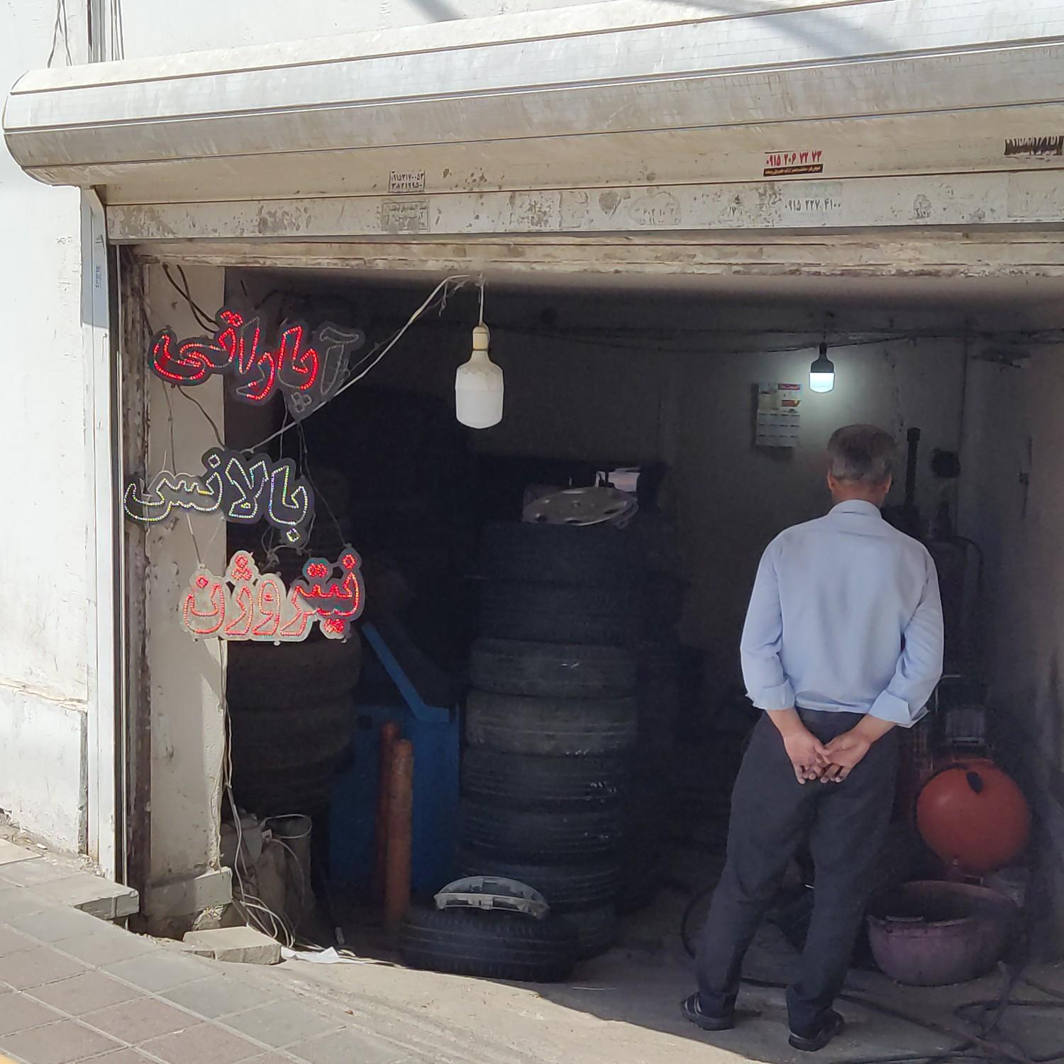 عکس آپاراتی و پنچرگیری