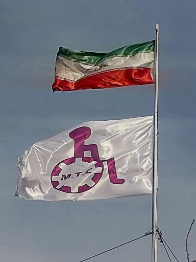 عکس کارخانه موژان طب رباط کریم