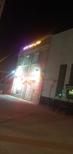 عکس فروشگاه مبلمان و جهیزیه مرواریـد