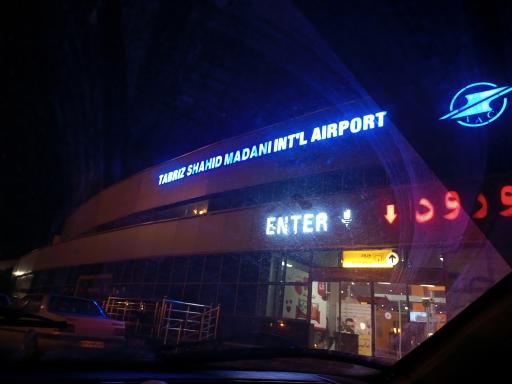 عکس فرودگاه بین المللی شهید مدنی تبریز