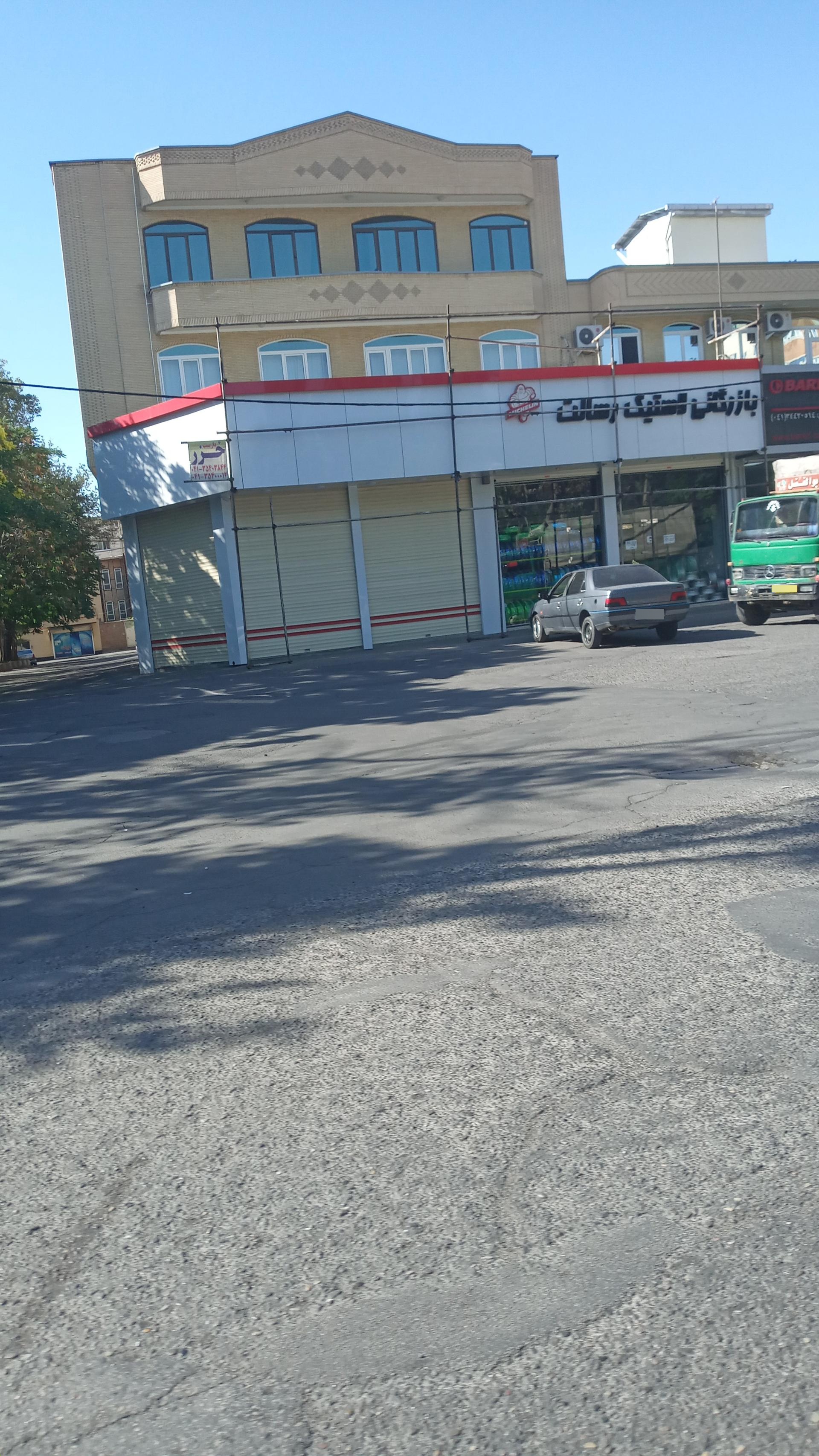 عکس بازرگانی بزرگ لاستیک رسالت