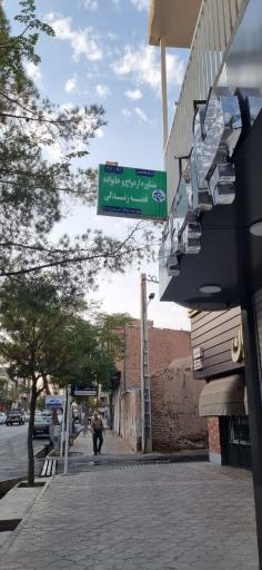 عکس مرکز تخصصی مشاوره ازدواج و خانواده قصه زندگی