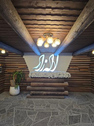 عکس مجتمع پذیرایی رفاهی لاله زار 