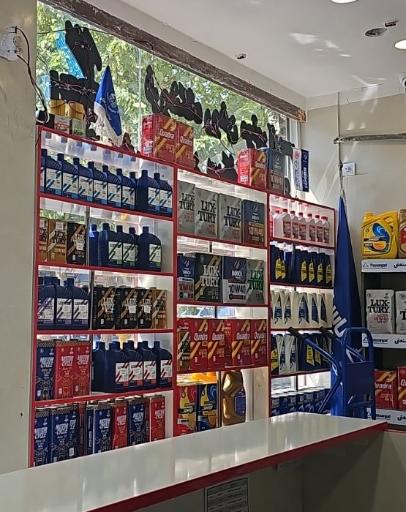 عکس فروشگاه روغن موتور آرسس