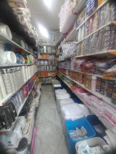 عکس فروشگاه ظروف پلاستیک علی