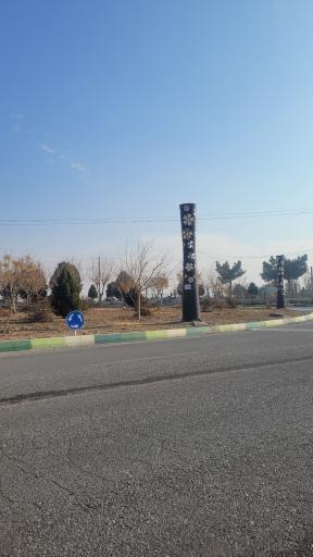 عکس مأمونیه