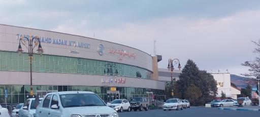 عکس فرودگاه بین المللی شهید مدنی تبریز