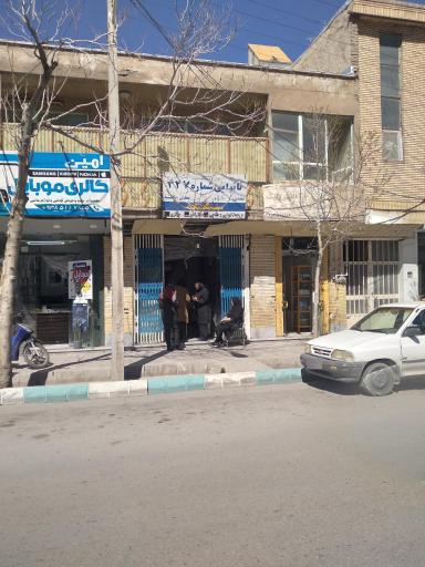 عکس نانوایی سنگک