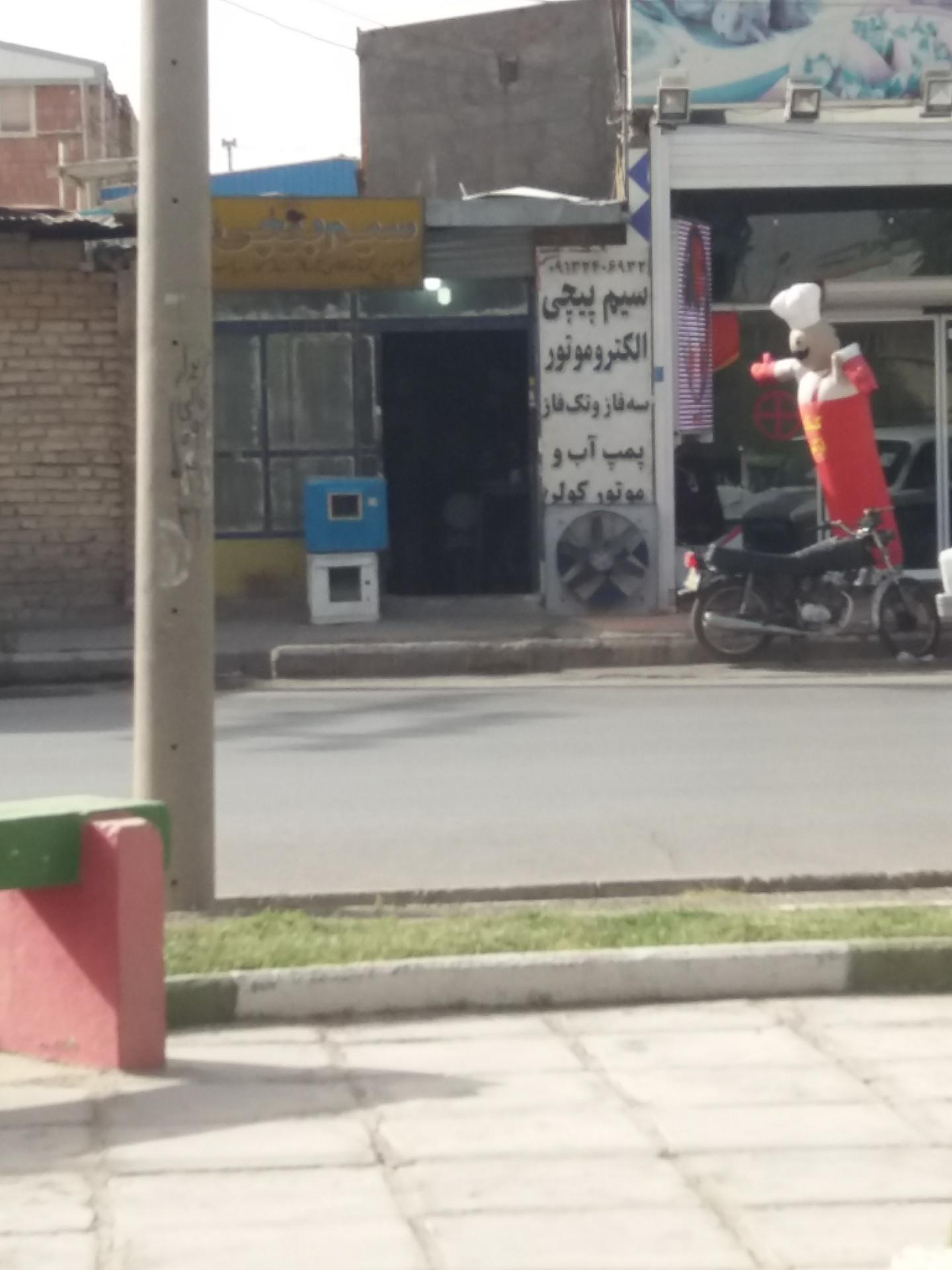 عکس سیم پیچی رستمی